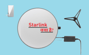 starlink india