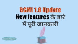 BGMI 1.6 Update New Features In Hindi
