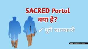how to register on sacred portal for senior citizens