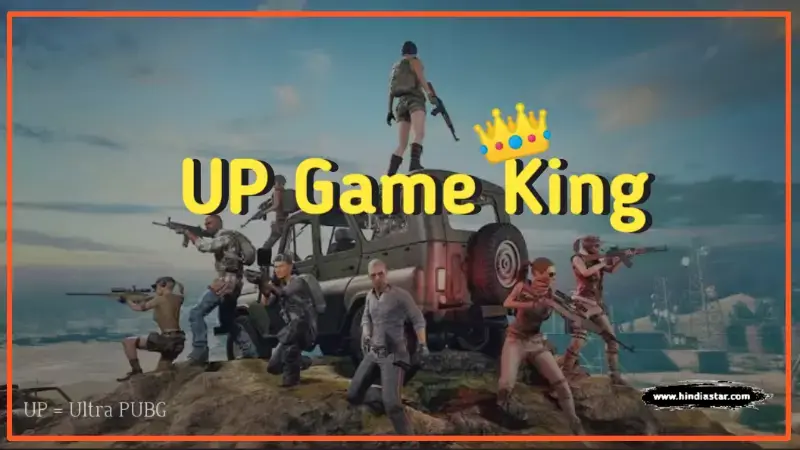 up game king