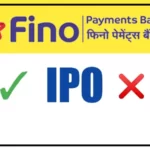 fino payment bank IPO apply or not | fino payment bank iPO review in hindi