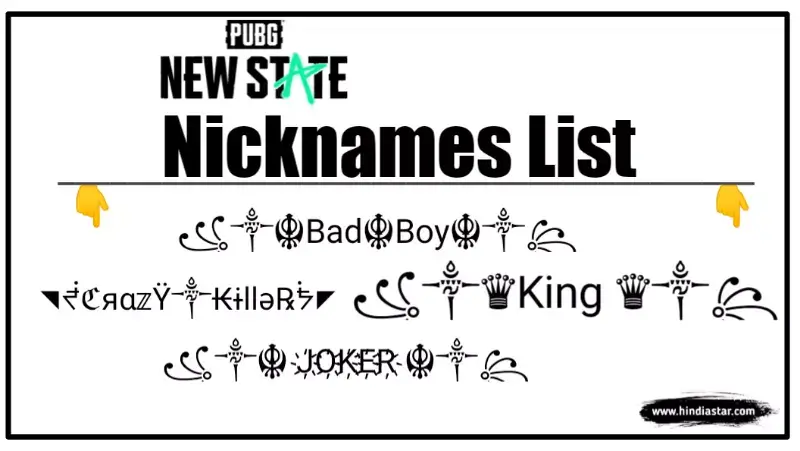 pubg new state nicknames list