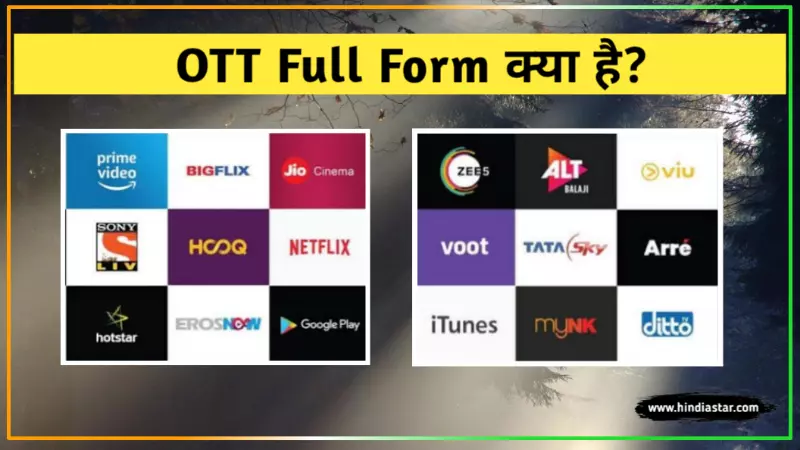 OTT full form kya hai | OTT platform क्या है? | best OTT platform in India 