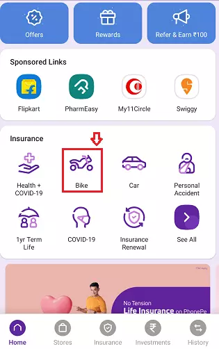 purani Bike ka Insurance kaise kare in Hindi