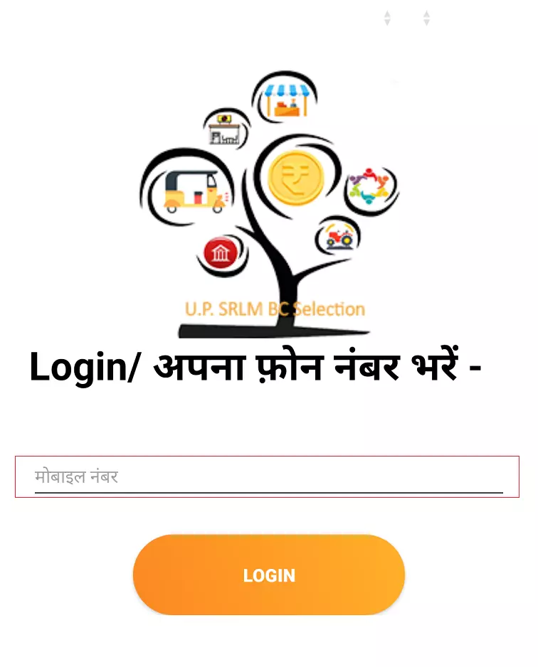 up bc sakhi yojana online registration 2022
