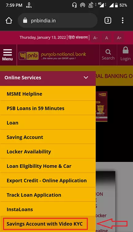 pnb me account kaise khole
