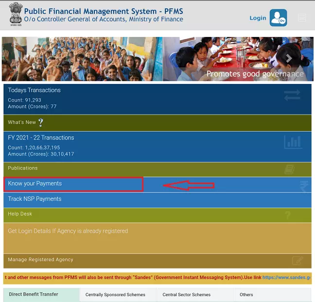 pfms से e shram card ka paisa kaise check kare