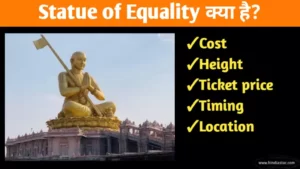 statue of equality kya hai