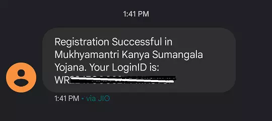 mukhyamantri kanya sumangala yojana login id message