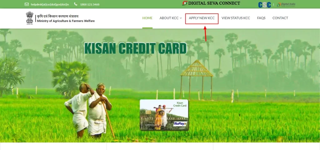 kisan credit card online apply kaise kare 