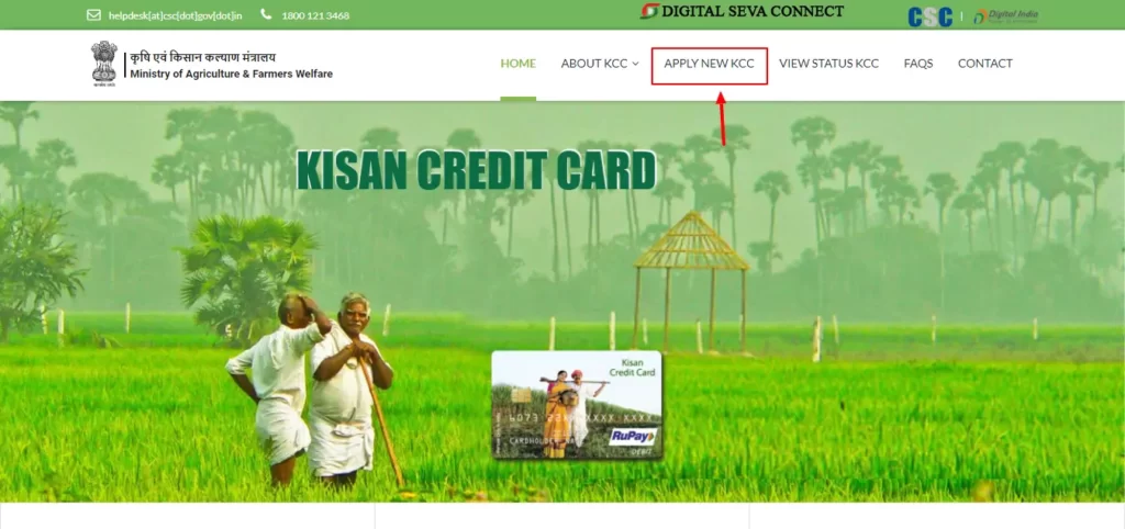 kisan credit card online apply kaise kare