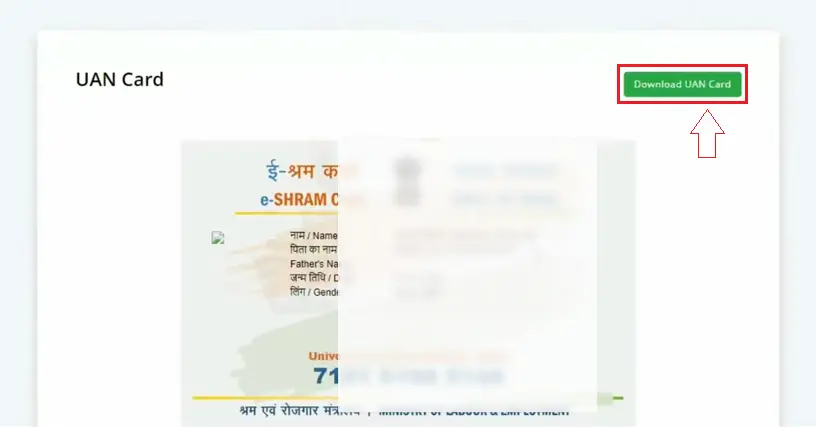 e shram card kaise download kare