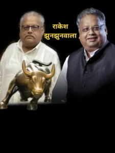 rakesh jhunjhunwala investment strategy