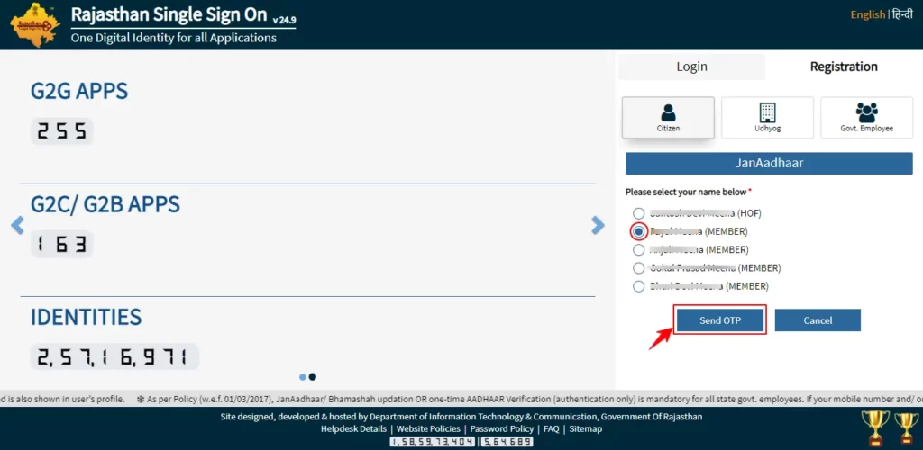 sso id login in rajasthan