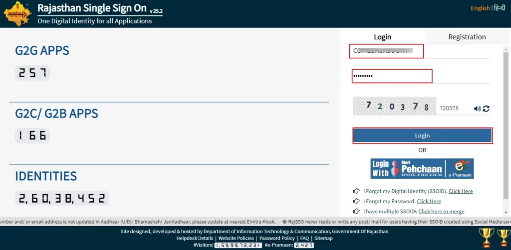 sso id se admit card kaise nikale