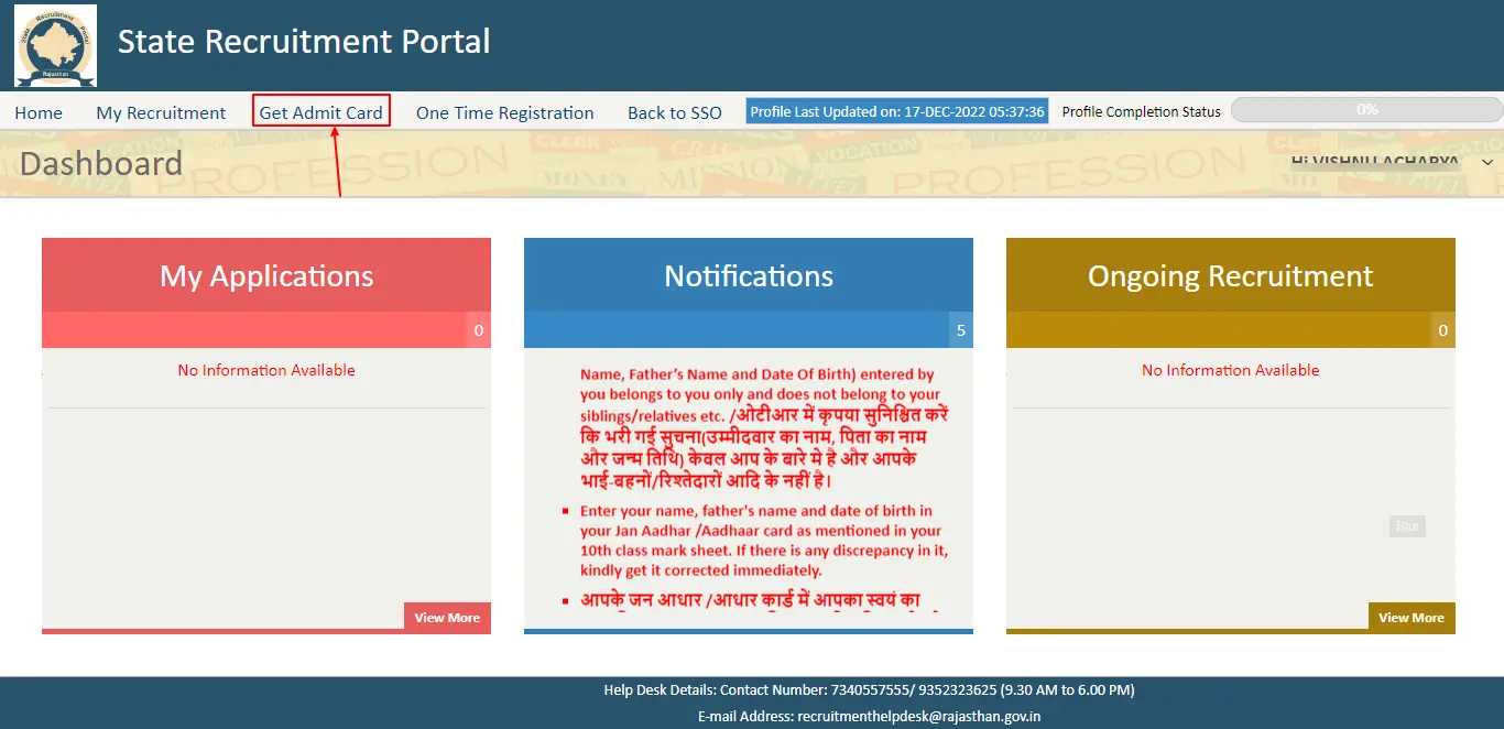sso.rajasthan.gov.in register , admit card