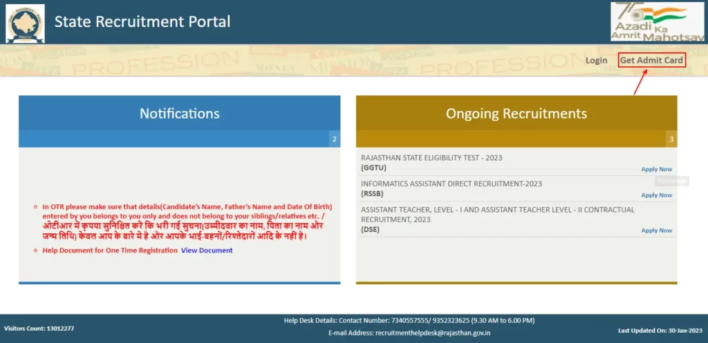 cet admit card kaise download karen