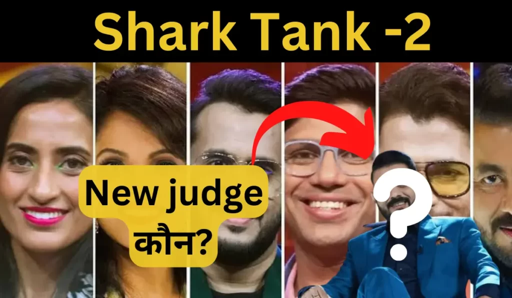 Shark Tank India Season 2 Judges