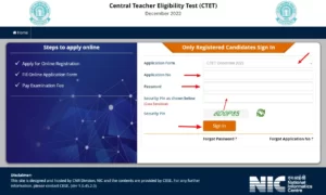 ctet answer key kaise download