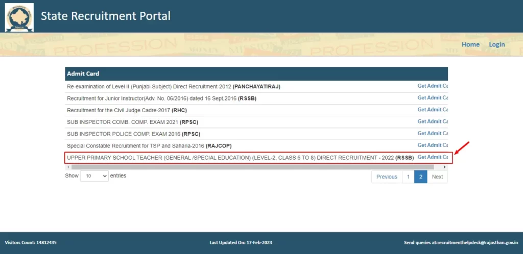 reet mains admit card kaise nikale, reet admit card