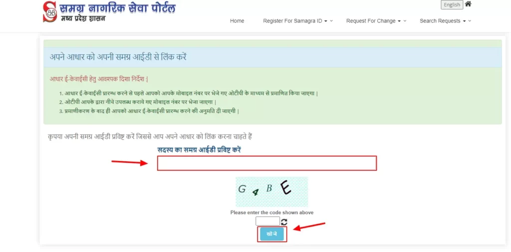 mp ladli behna yojana online registration