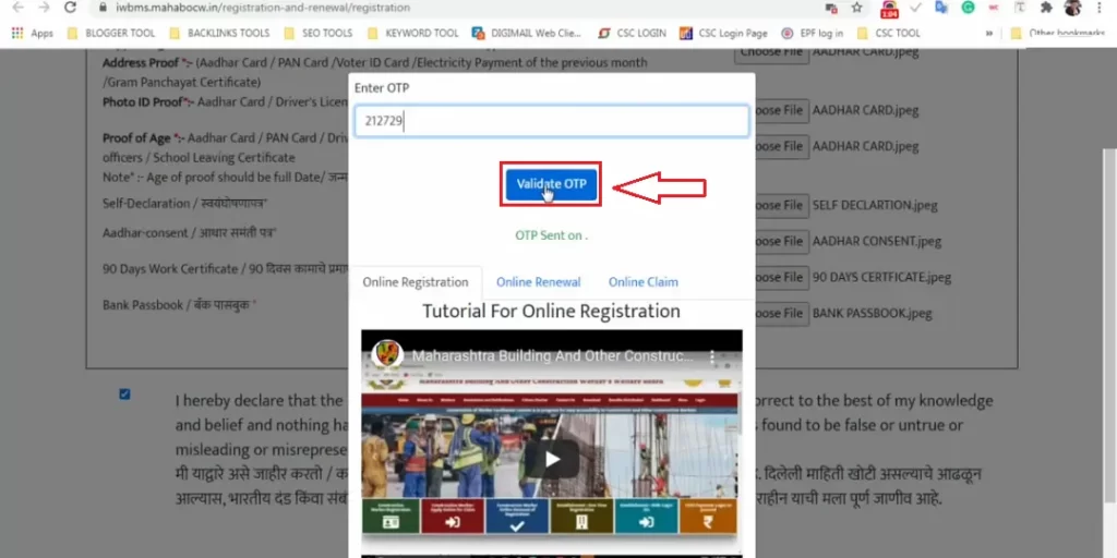 bandhkam kamgar yojana online registration