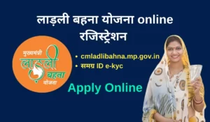 mp ladli behna yojana online registration