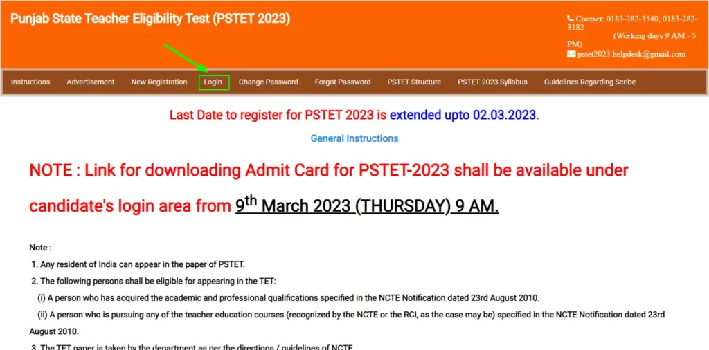 pstet admit card kaise download kare