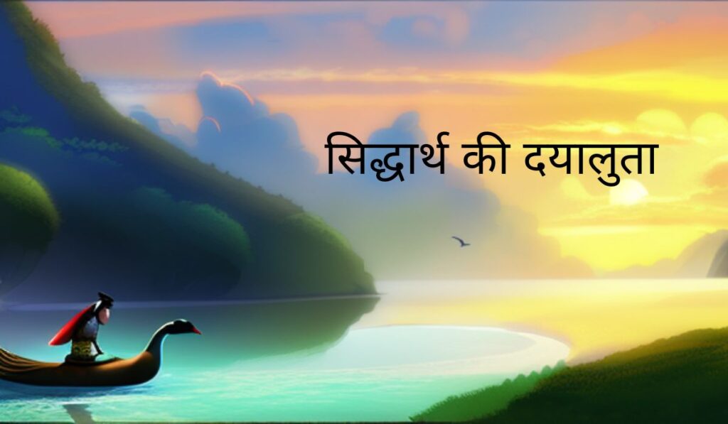 moral stories in hindi