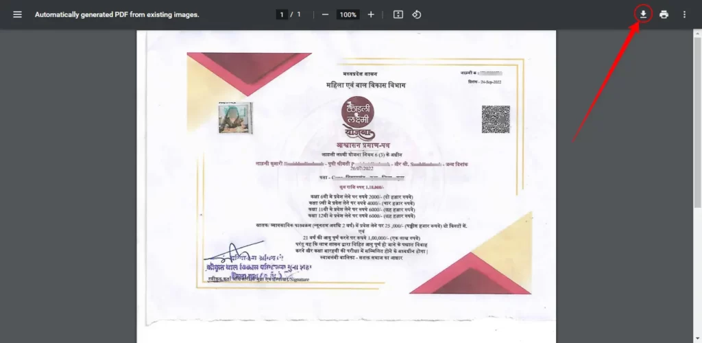 ladli laxmi yojana certificate download pdf online