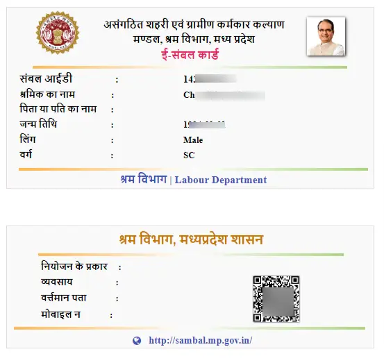 sambal card download