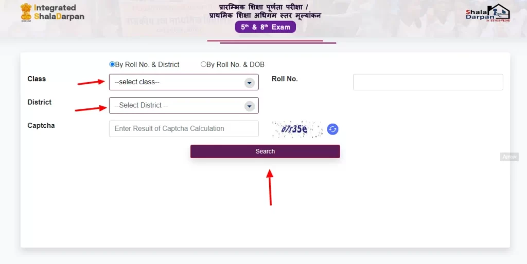 5th class board result 2023 direct link, rbse 5th board resul 2023