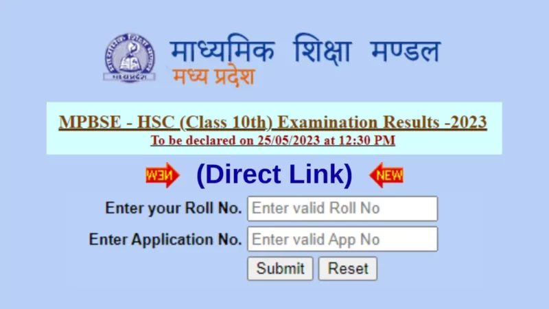 MP Board 10th Result 2023(Direct Link): mpbse ने जारी किया Date & Time देखिये कब आएगा रिजल्ट