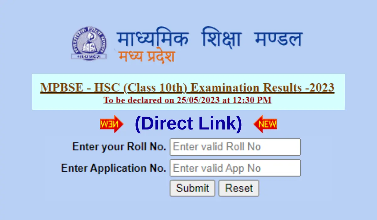 Mp board 10th result 2023 kab aayega time