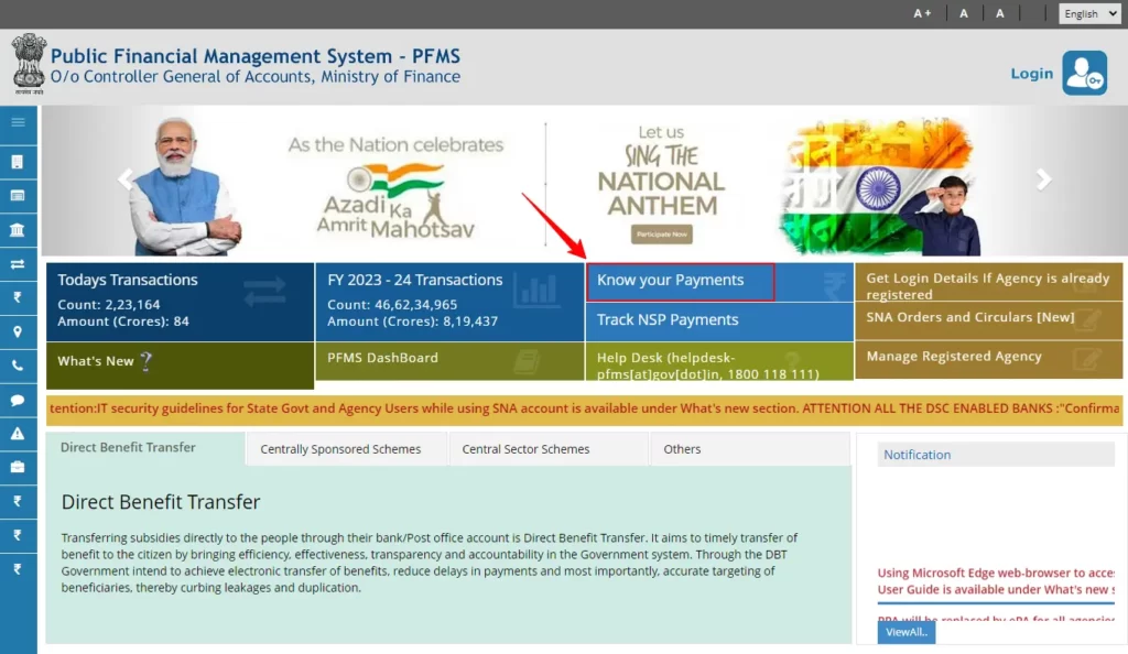 pfms se ladli behna yojana ka paisa kaise check kare