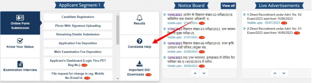 upsssc registration number search by name 