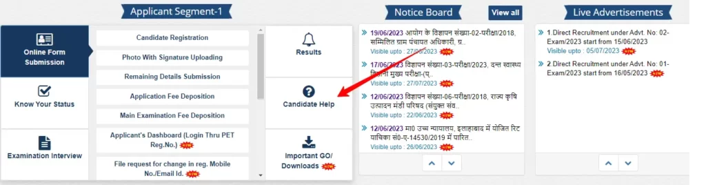 upsssc registration number search by name