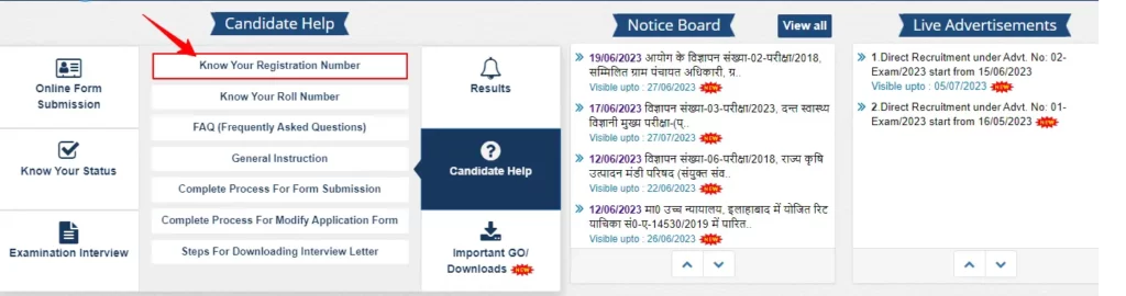 upsssc forgot registration number