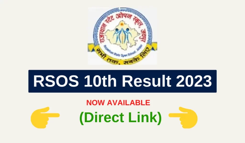 RSOS 10th result 2023