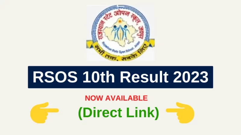 राजस्थान स्टेट ओपन 10वीं का रिजल्ट 2023 (Direct Link) | RSOS 10th result 2023
