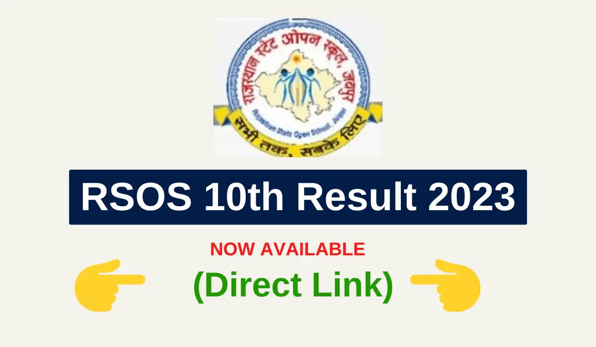 RSOS 10th result 2023