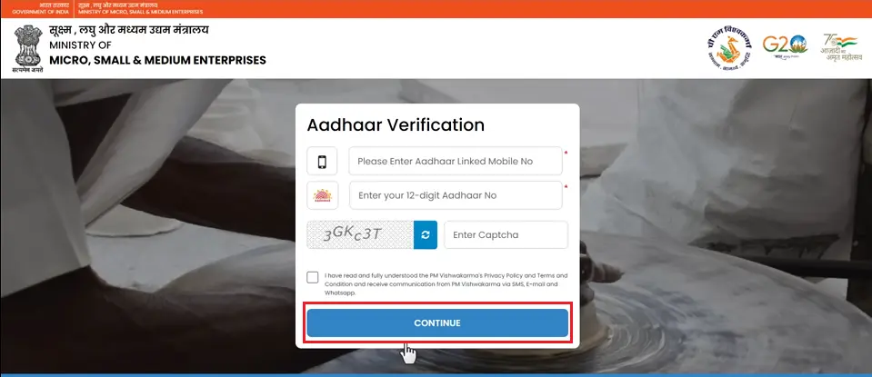 इस स्क्रीनशॉट में बताय गया है की प्रधानमंत्री विश्वकर्मा योजना के लिए aadhaar verification कैसे करना है 