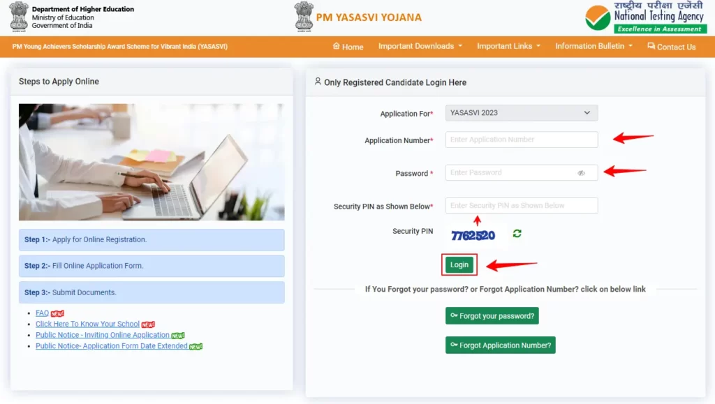 PM Yashasvi Yojana admit card date