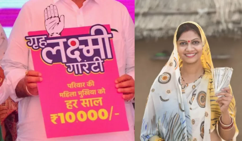 गृह लक्ष्मी गारंटी योजना Rajasthan: महिलाओं को ₹10,000 मिलेंगे | Grah Laxmi Yojana Rajasthan – hindiAstar