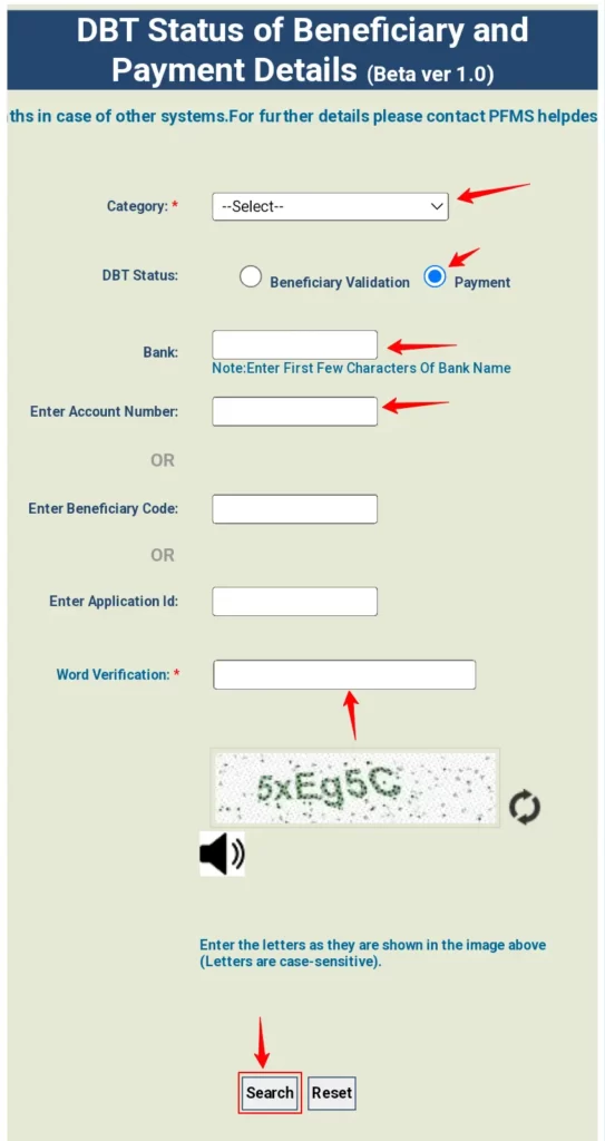 DPT status of beneficiary and payment details 