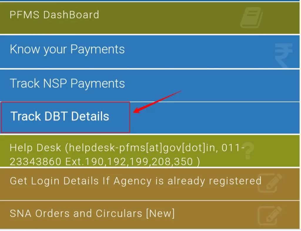 yah photo dbt track details ke bare me hai