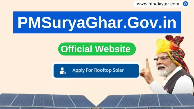 PMSuryaGhar.Gov.in: {Official Website} PM Surya ghar Muft Bijli Yojana