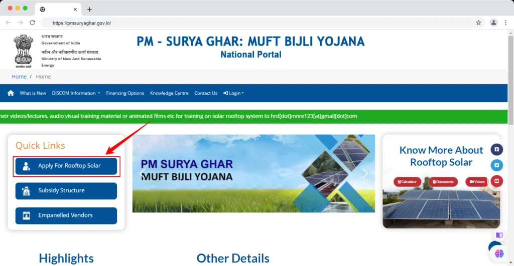 PM सूर्य घर योजना का फॉर्म कैसे भरें ऑनलाइन