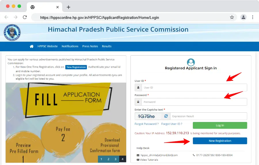 hp judiciary admit card login