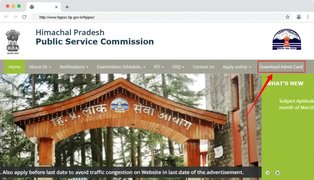 hp judiciary admit card download